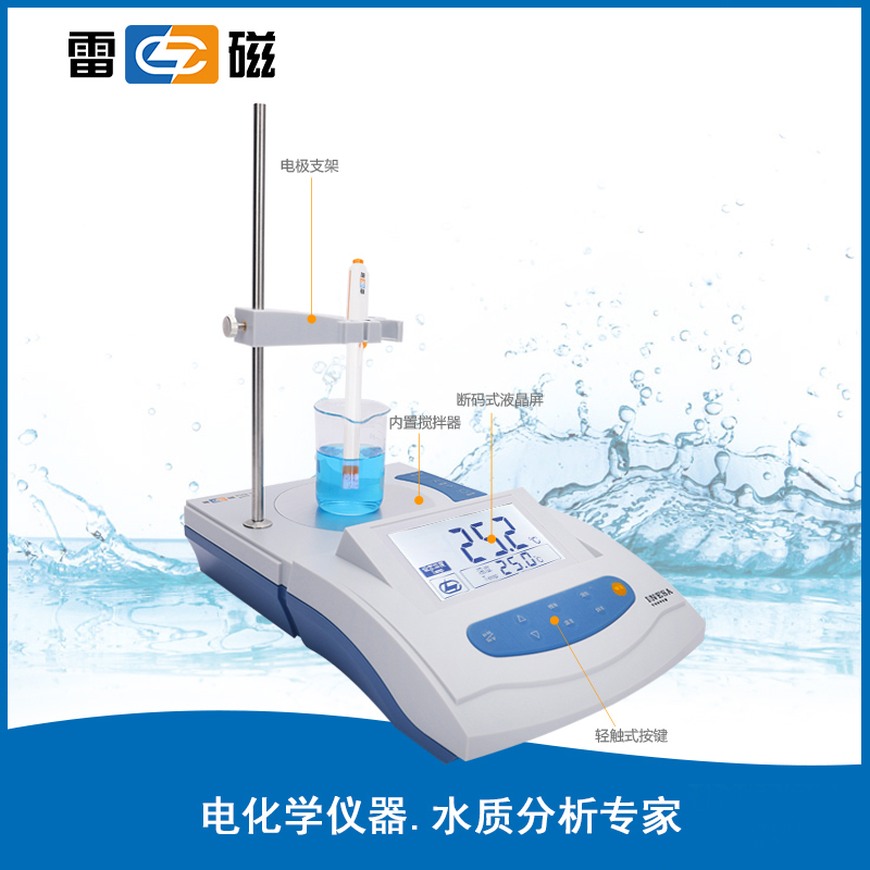 PHS-3G 型 pH 計